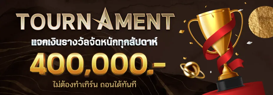 ทาง เข้า g2g2882