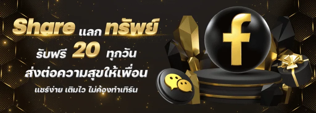 ทาง เข้า g2g2882